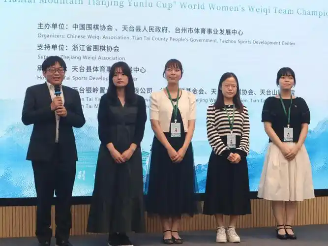 世界女子围棋顶尖转会地震：韩国女王崔精确认加盟中国女子围甲浙江队