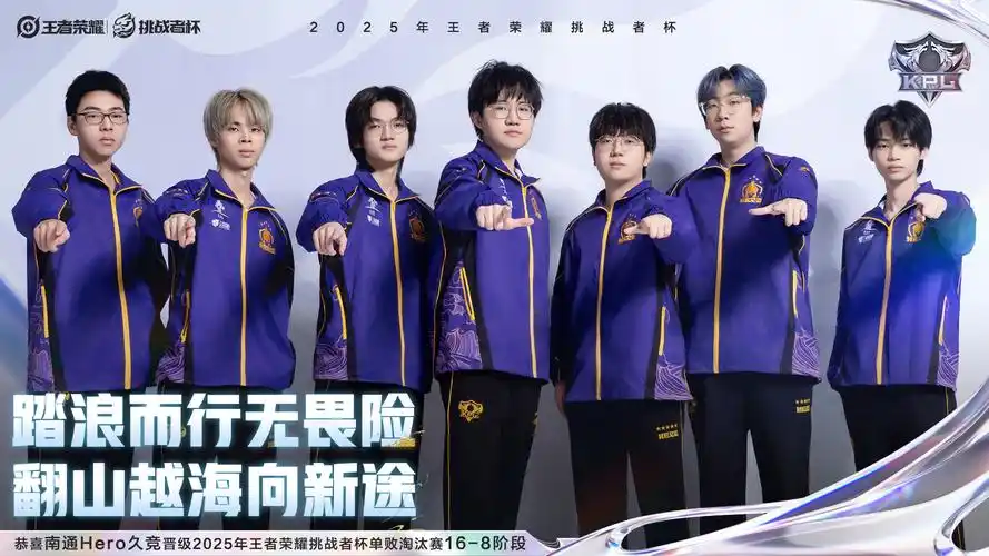 LGDNBW激战Hero引爆篮球季：季后赛席位之争悬念迭起