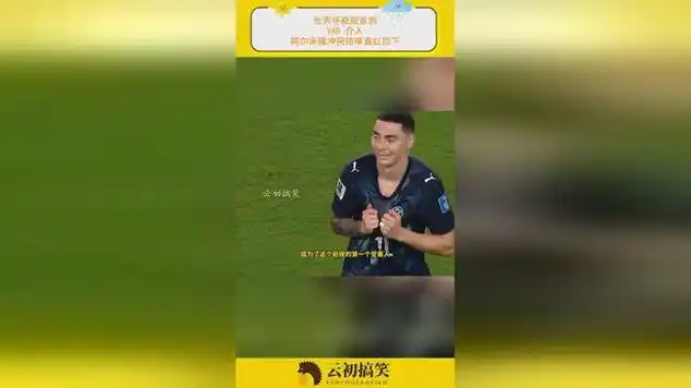 转会窗新风向：阿尔米隆争议红牌或加速其离队进程
