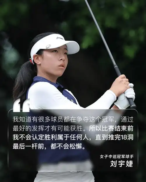 转会市场震动：刘宇婕世界排名飙升后获欧美豪门邀约，石昱婷纪钰爱身价暴涨