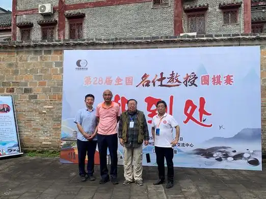 乐弈场战队锁定围棋名宿！教授赛冠军功臣转会细节曝光