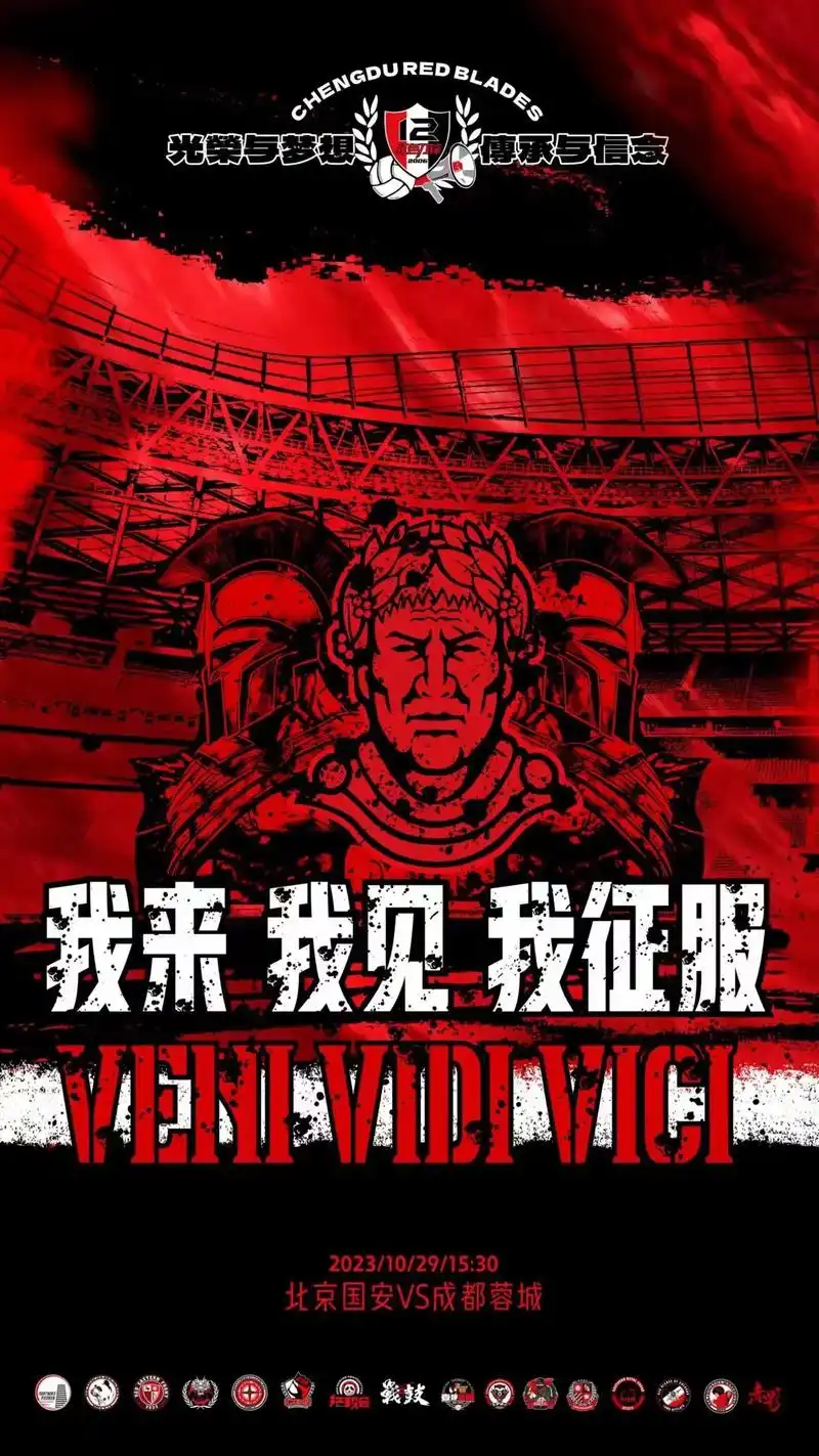 恩西索绑绷带浴血奋战，南美世预赛数据榜揭晓“拼命三郎”传奇