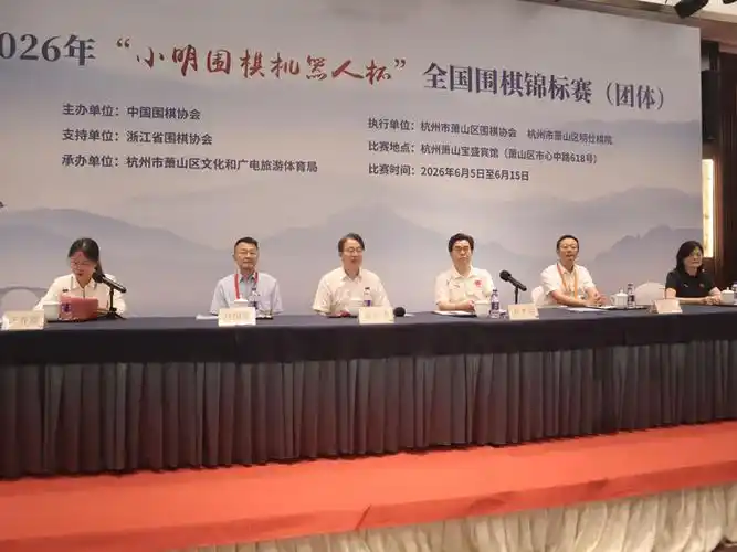 足坛群英会！2026“绿茵智慧杯”中超全明星赛激战在即